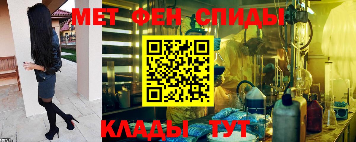 АМФ Premium Калач-на-Дону
