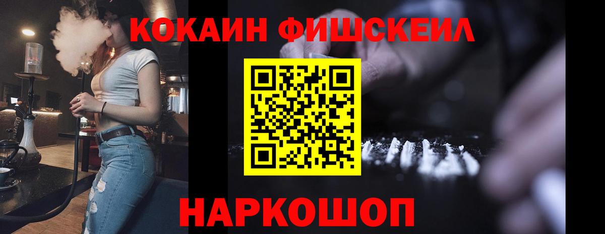COCAIN 97% Калач-на-Дону