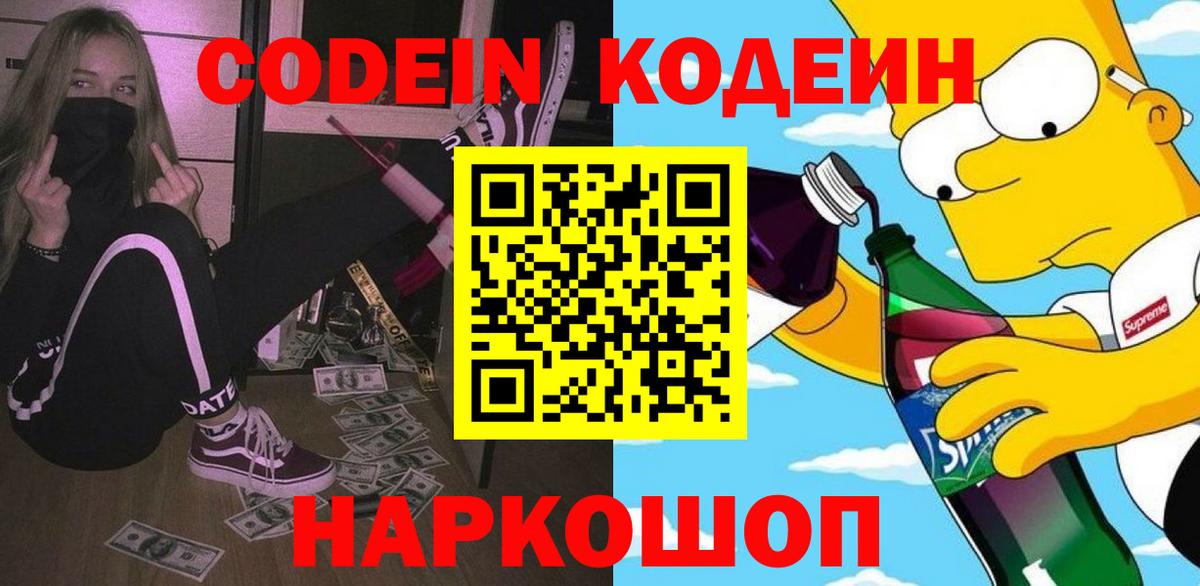 Метадон Калач-на-Дону