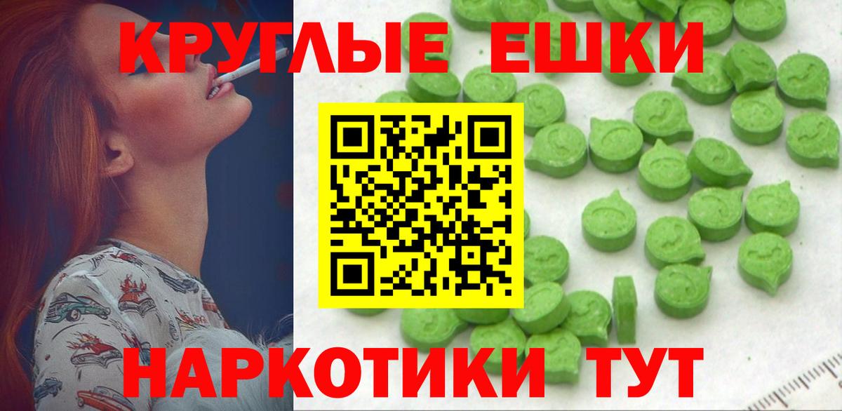 Экстази 99% Калач-на-Дону
