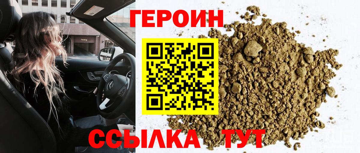 Магазин наркотиков  Конопля  ГАШ  Лсд 25  КОКАИН  Калач-на-Дону  НБОМе  Вход с VPN  MDMA  Меф  