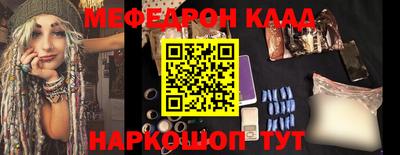 таблы Краснокаменск