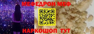 таблы Краснокаменск