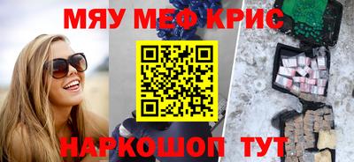 каннабис Краснодар