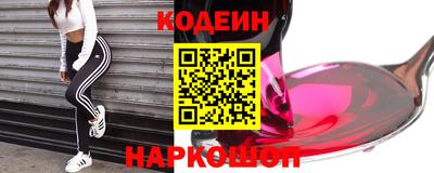 сатива Краснознаменск