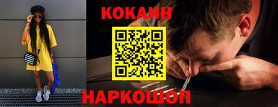 таблы Краснокаменск