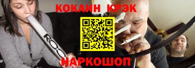 таблы Краснокаменск