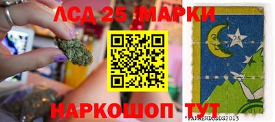 таблы Краснокаменск