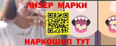 сатива Краснознаменск