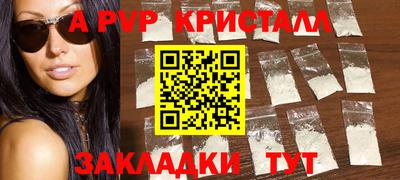 таблы Краснокаменск