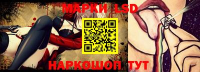 таблы Краснокаменск