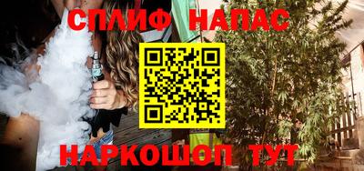 сатива Краснознаменск