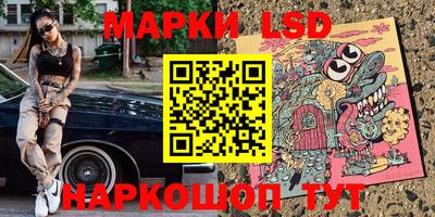 таблы Краснокаменск