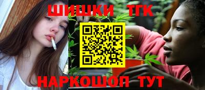 каннабис Краснодар
