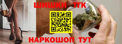 каннабис Краснодар
