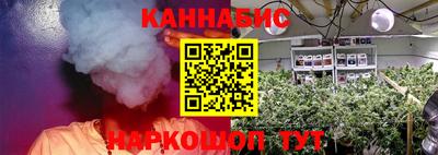 каннабис Краснодар