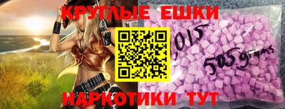 таблы Краснокаменск