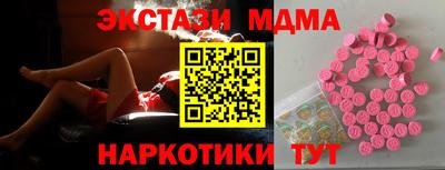 сатива Краснознаменск