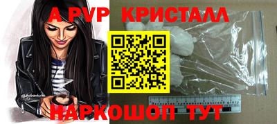 таблы Краснокаменск