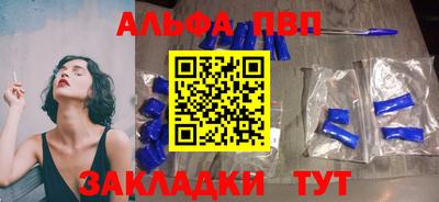 таблы Краснокаменск