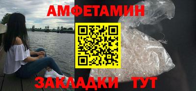 сатива Краснознаменск
