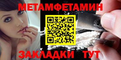 бутират Анапа
