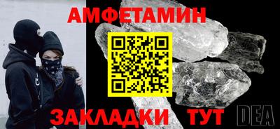 сатива Краснознаменск