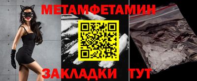сатива Краснознаменск