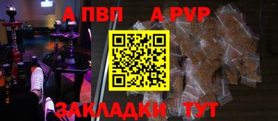 прущие крисы Ангарск