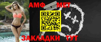 таблы Краснокаменск
