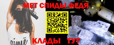 сатива Краснознаменск