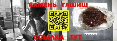 альфа пвп VHQ Анжеро-Судженск