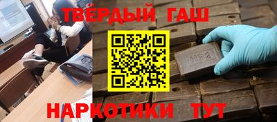 таблы Краснокаменск