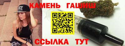 таблы Краснокаменск