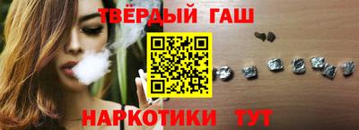 сатива Краснознаменск