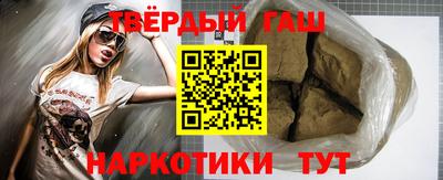 сатива Краснознаменск