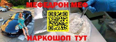 таблы Краснокаменск