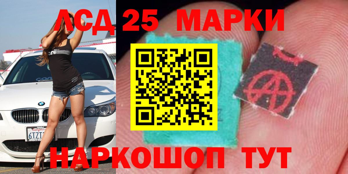 ЛСД экстази  Вход с VPN  Калач-на-Дону  ЛСД экстази ecstasy  Лсд 25 экстази кислота 