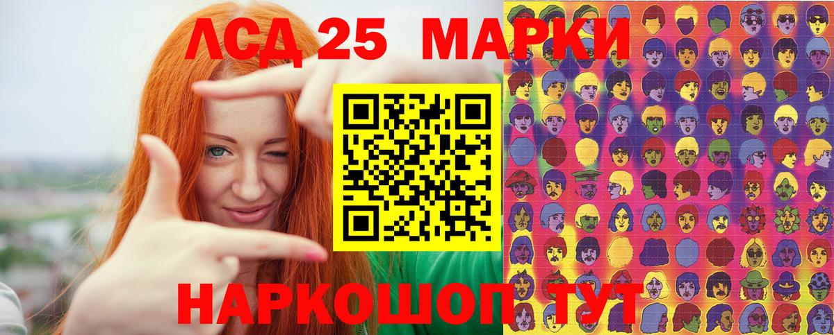 Марки NBOMe 1500мкг  Вход с VPN  Калач-на-Дону 