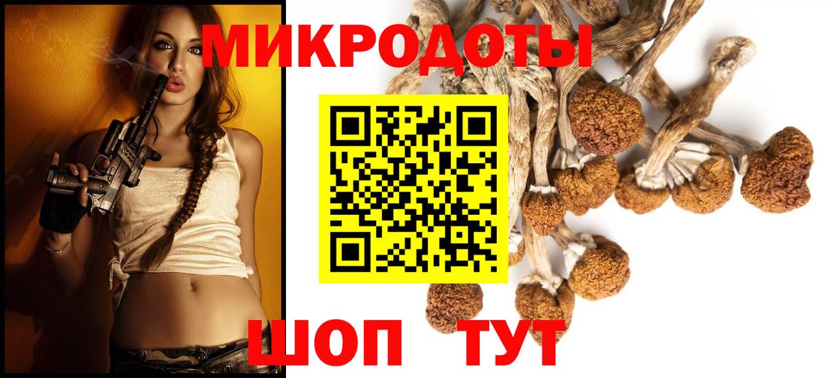 Галлюциногенные грибы Cubensis  Вход с VPN  Псилоцибиновые грибы Magic Shrooms  Калач-на-Дону 