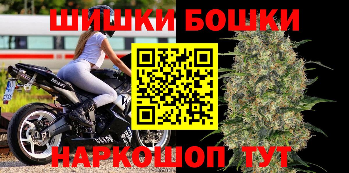 Конопля индика Калач-на-Дону